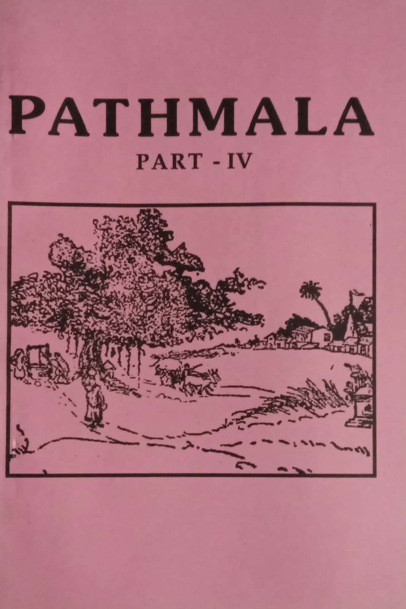 PATHMALA