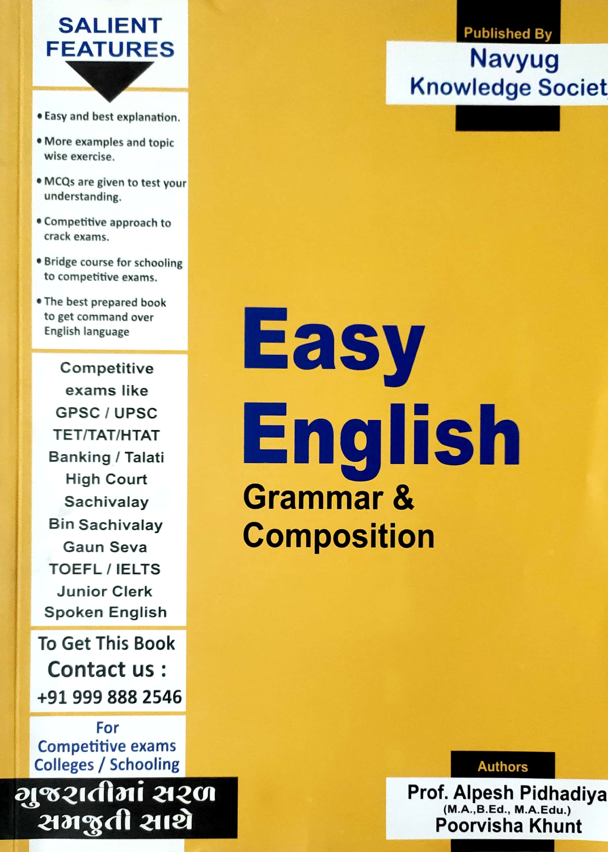 Easy English Grammer & Composition