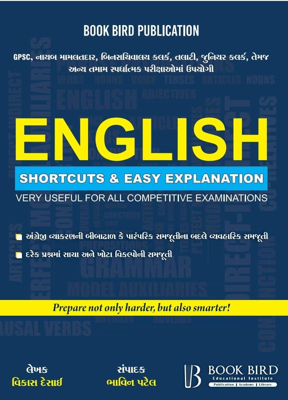 English Shotcuts &easy Explanation