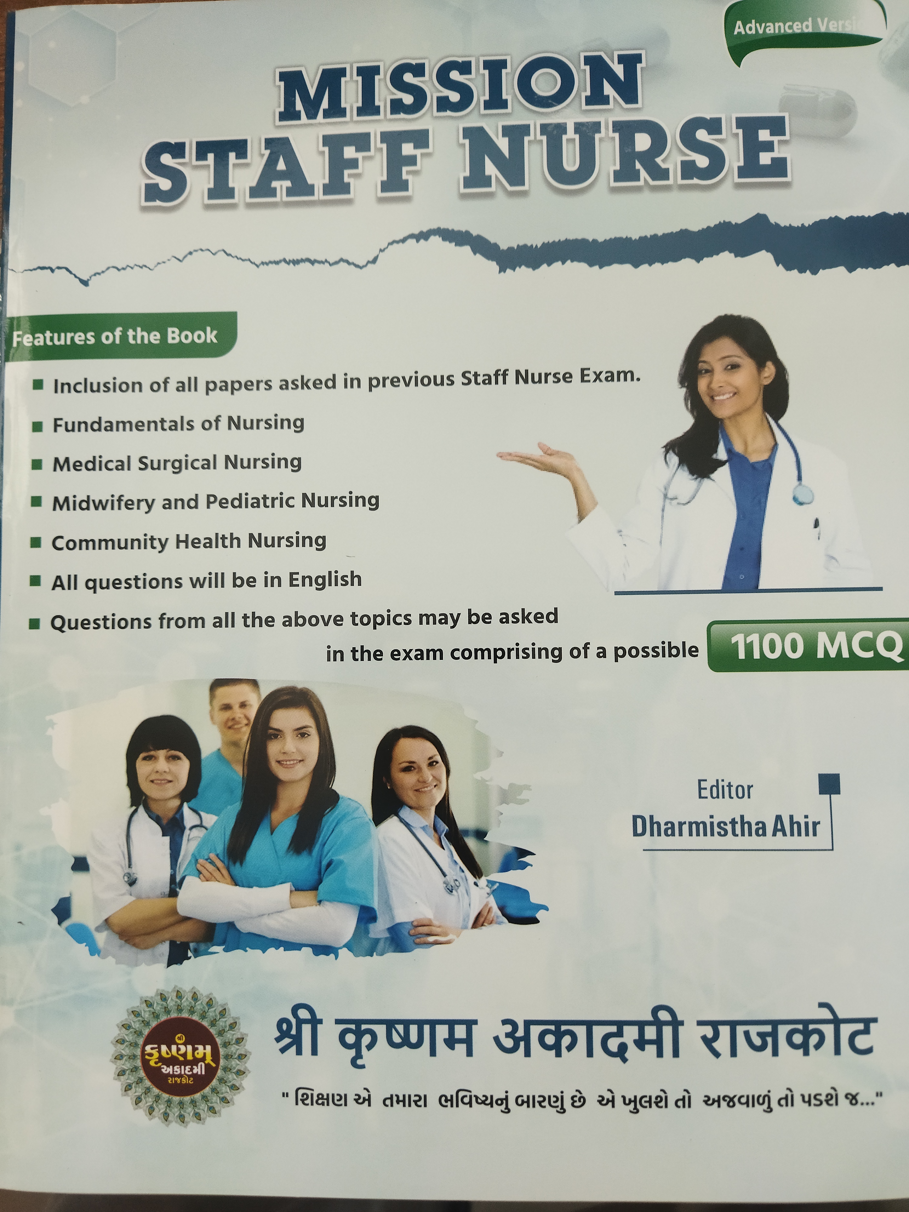Mission Staff Nurse-1100 Mcq