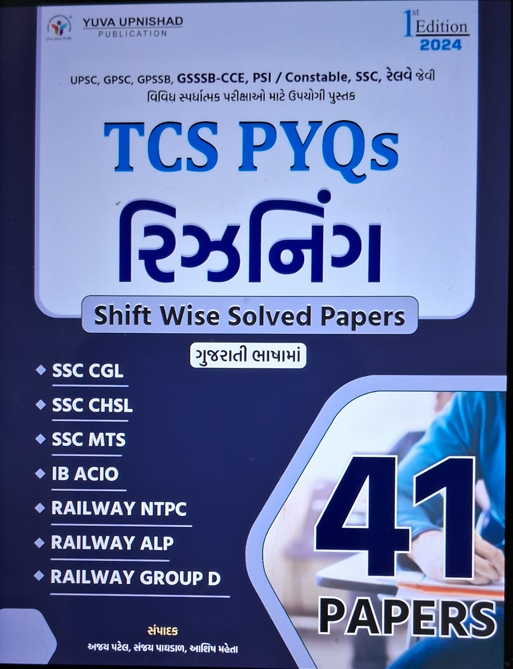 Reasoning-tcs Pyqs 41 - Papers -2024-25 