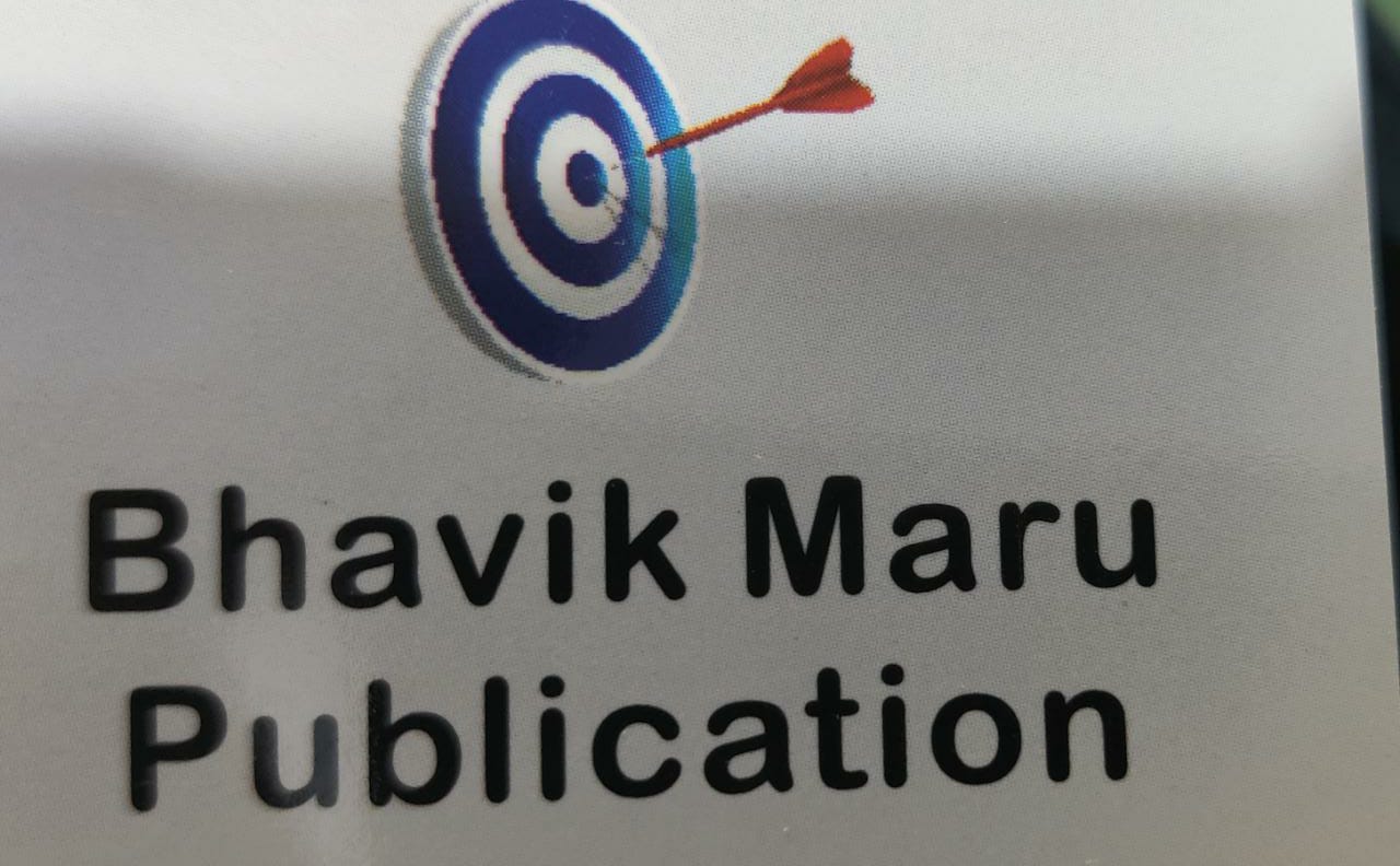 Bhavik Maru Publication