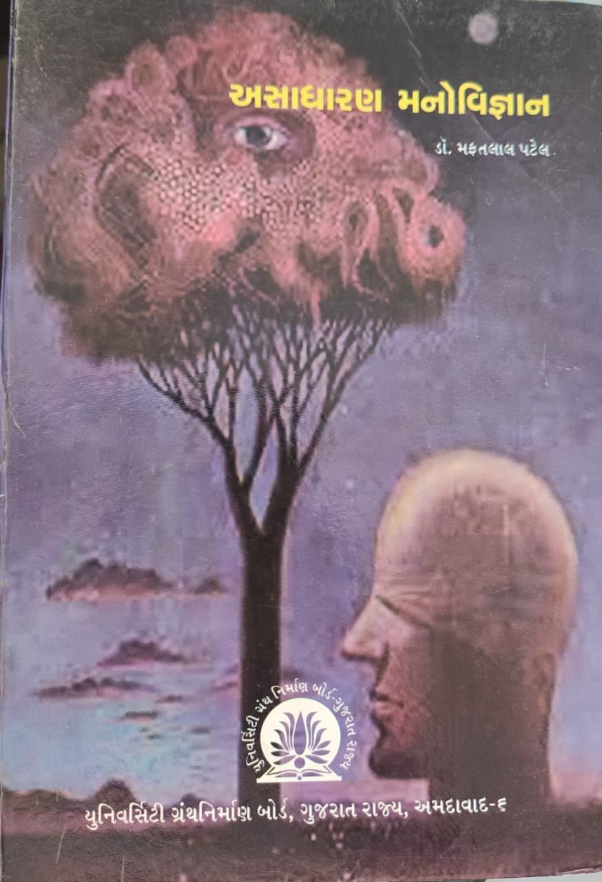 Product Detail Product Detail