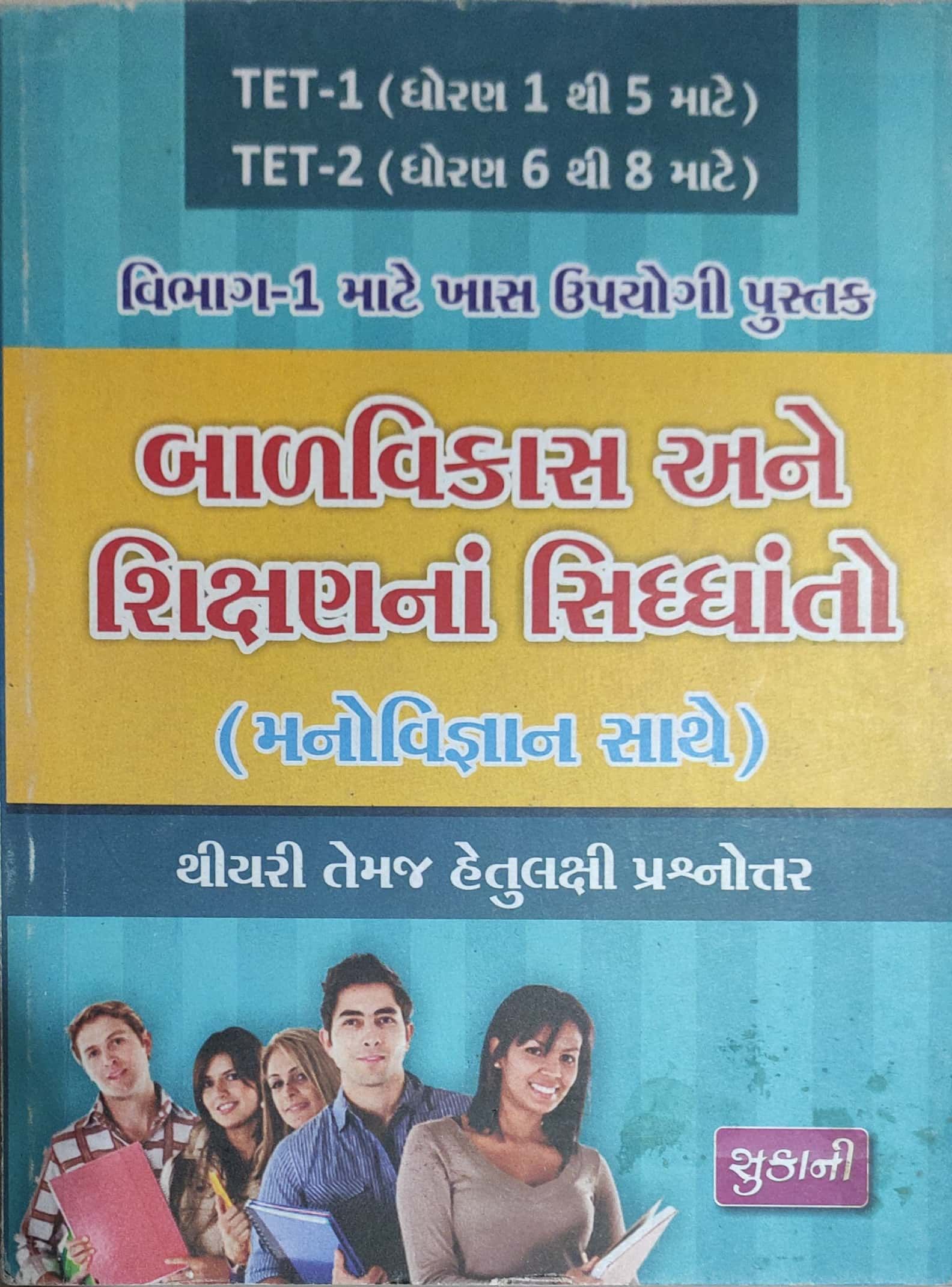 Product Detail Product Detail