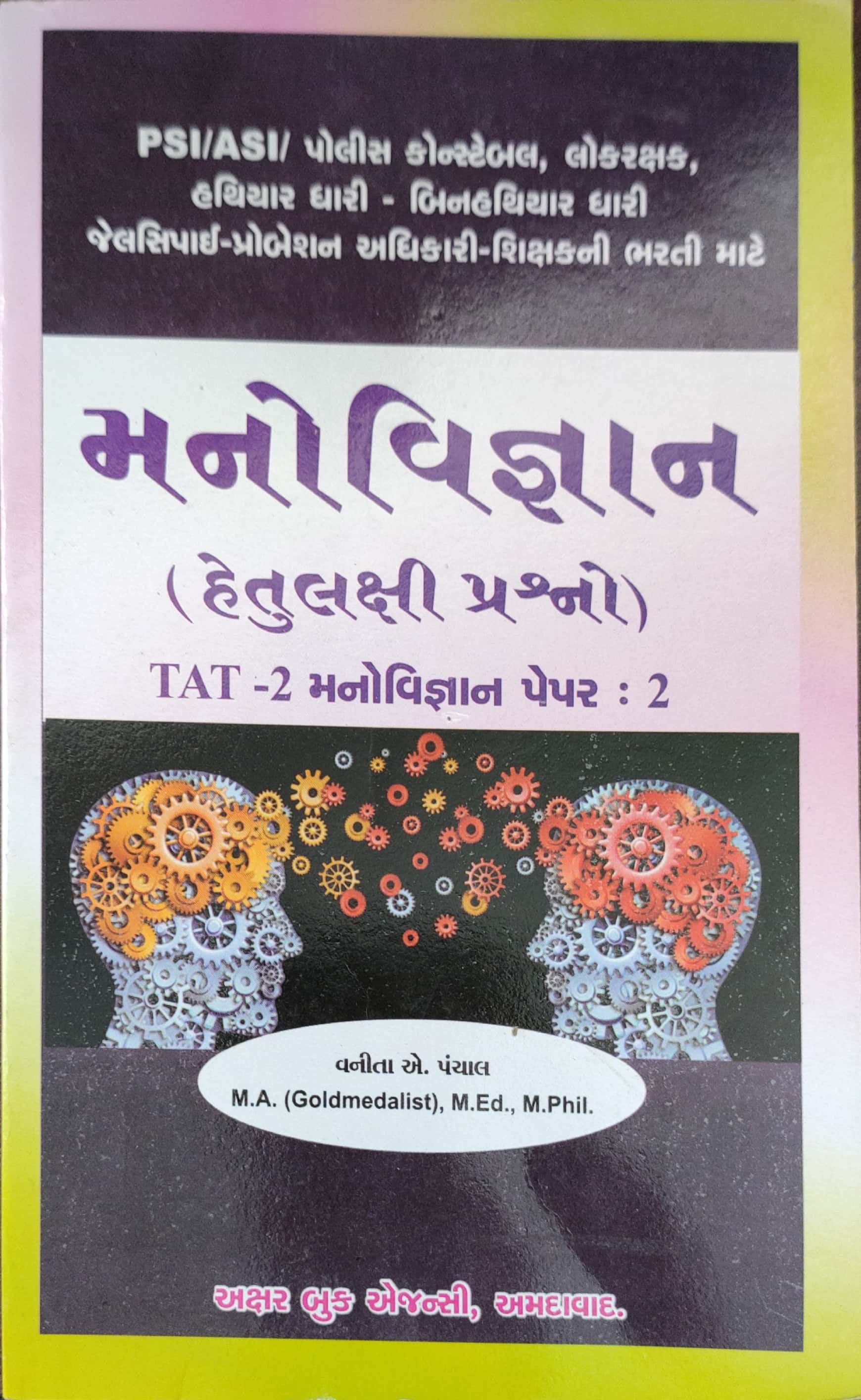 Product Detail Product Detail