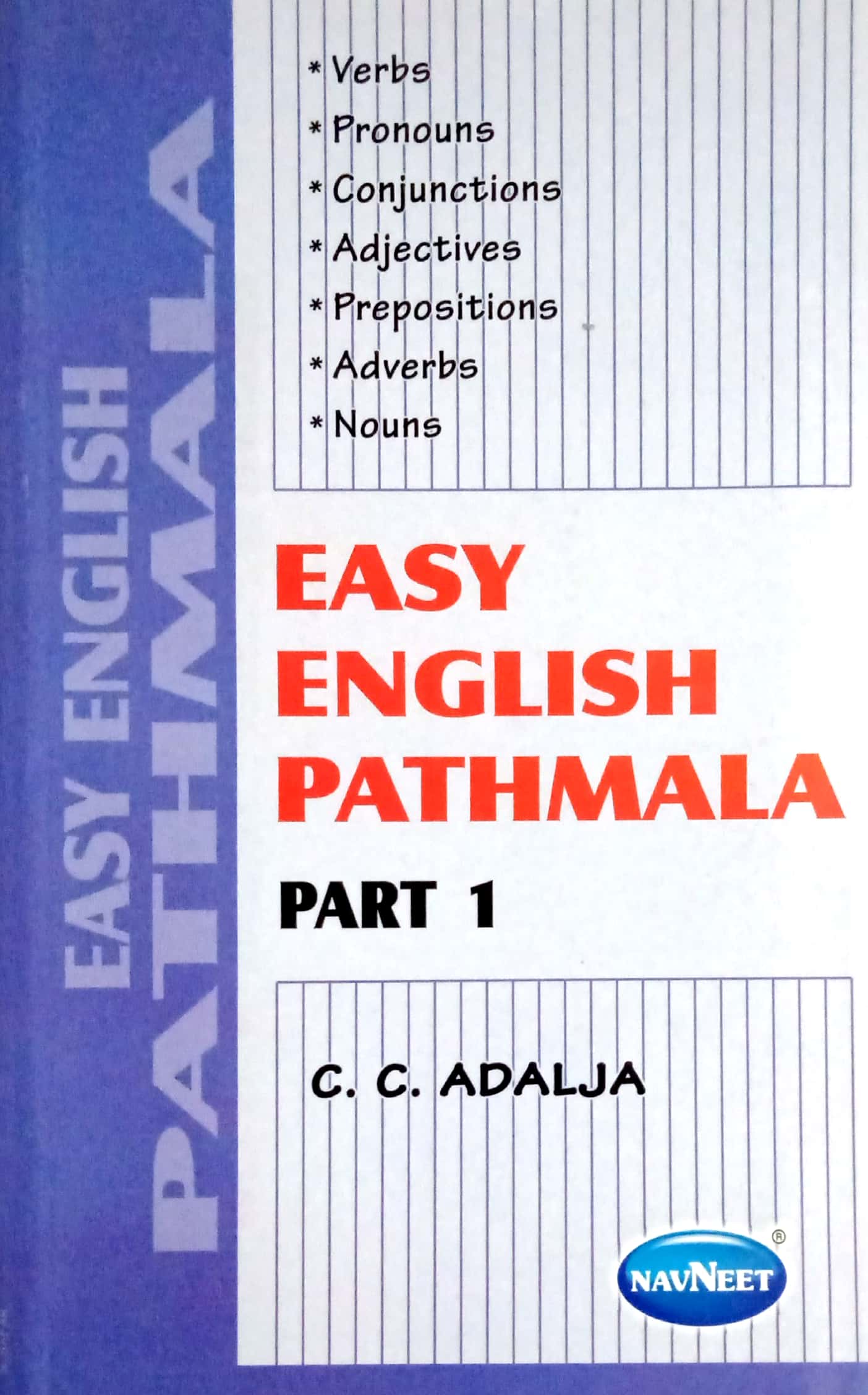 Easy English Pathmala -3 book