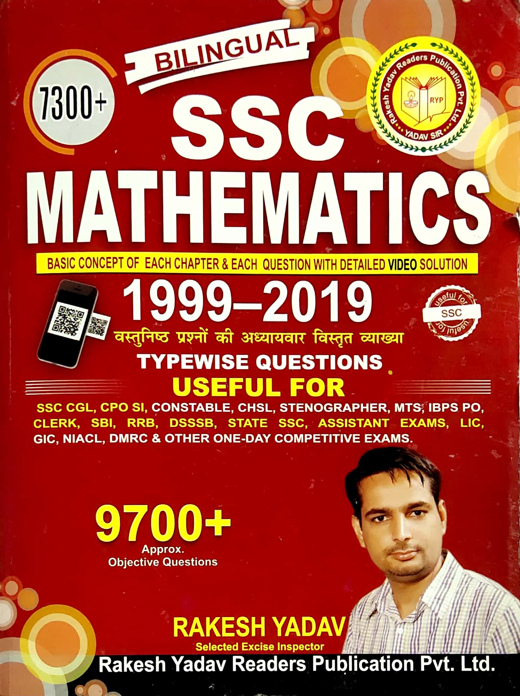 Ssc Mathematics | 1999-2019 