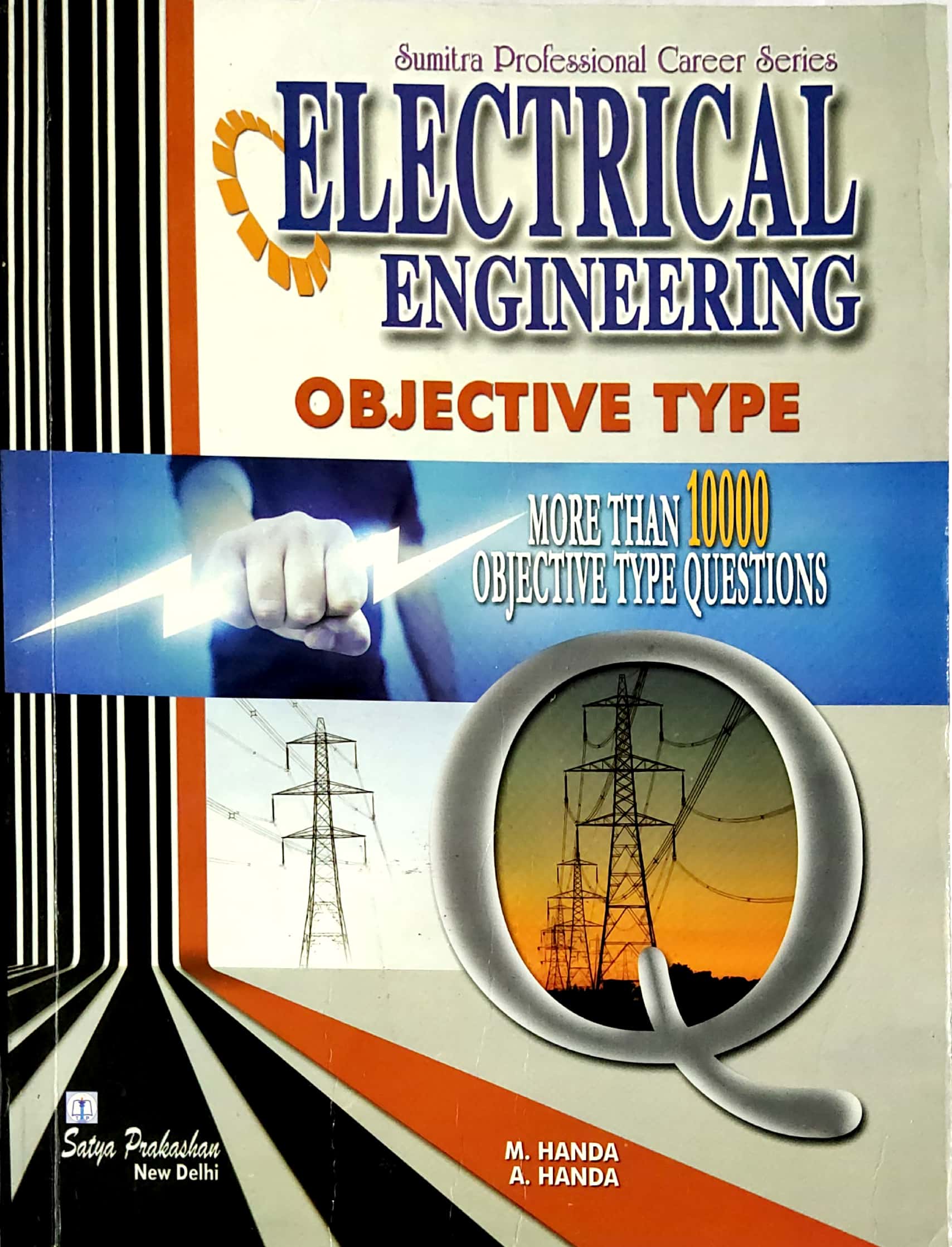 Electrical Engineering | 