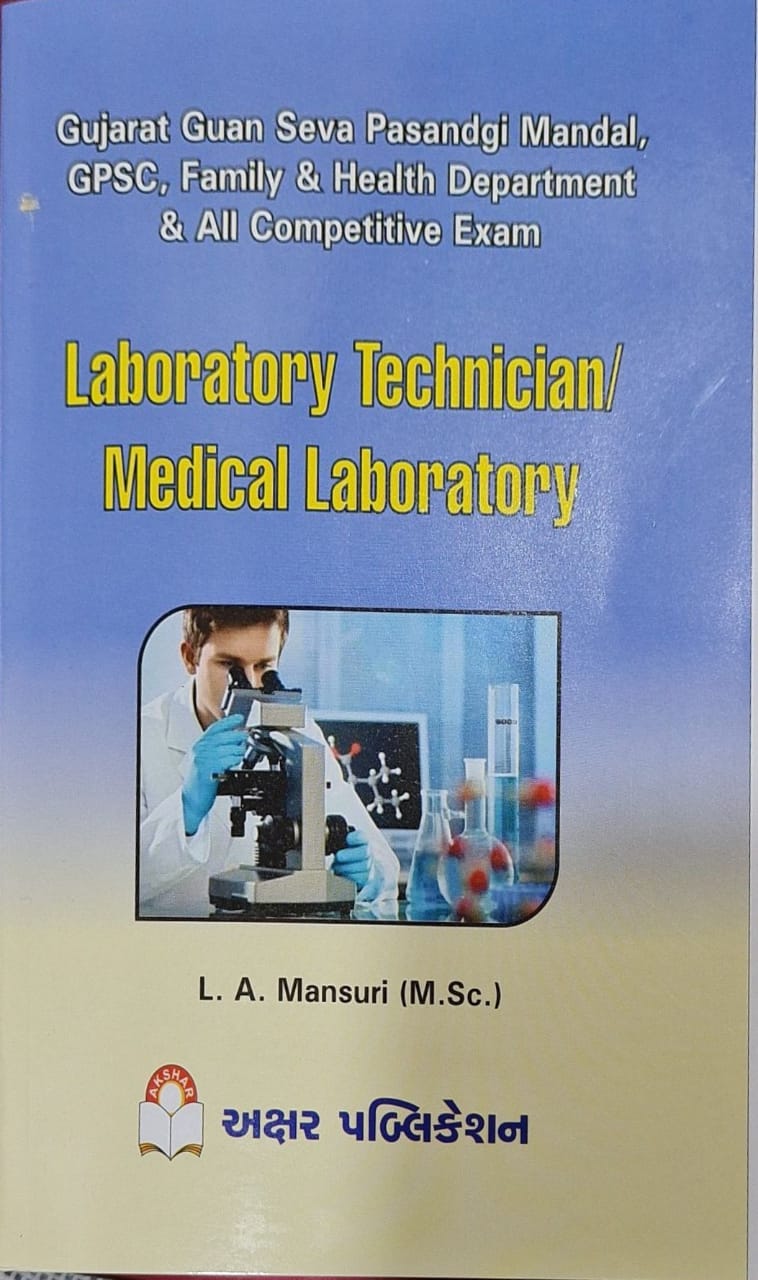 Laboratory Technician/ Medical Laboratory