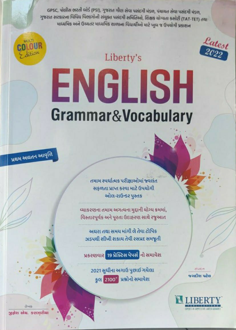 English Grammar& Vocabulary