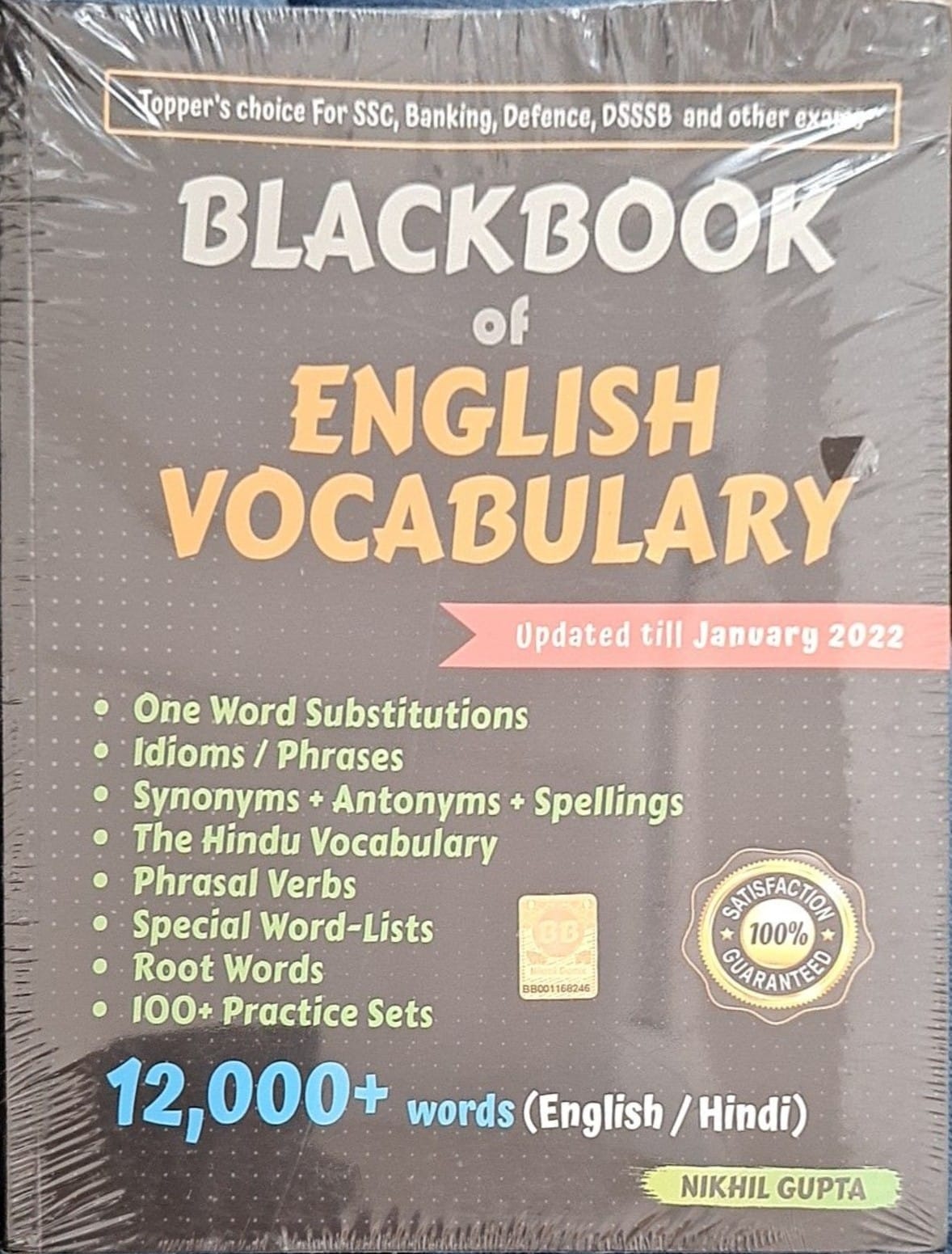 Black Book Of English Vocabulary