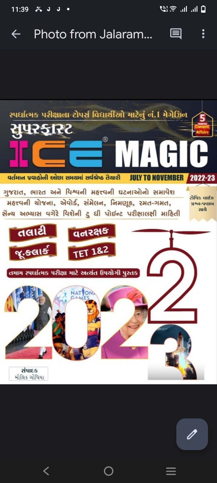 Ice Magic- July,august,september ,october,november,  Current Affairs