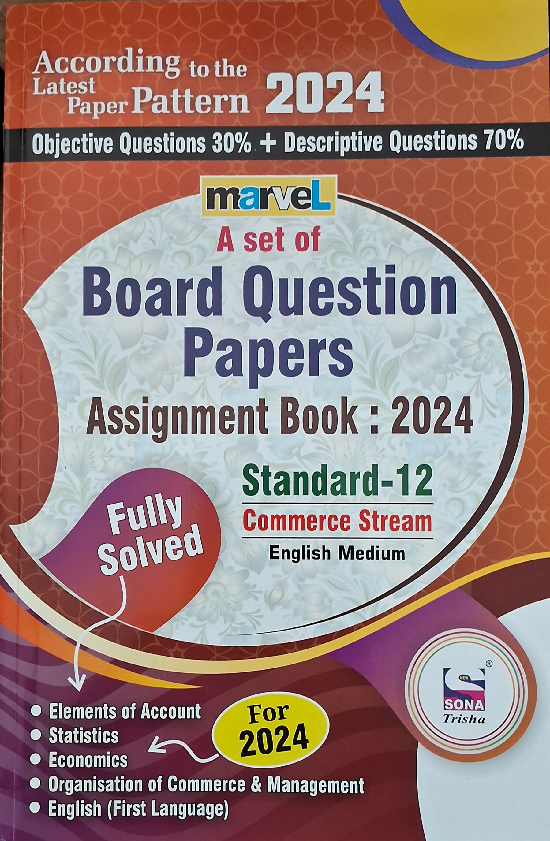 Board Question Papers ( Assignment Book ) Std-12 ( Commerce Stream)-2024