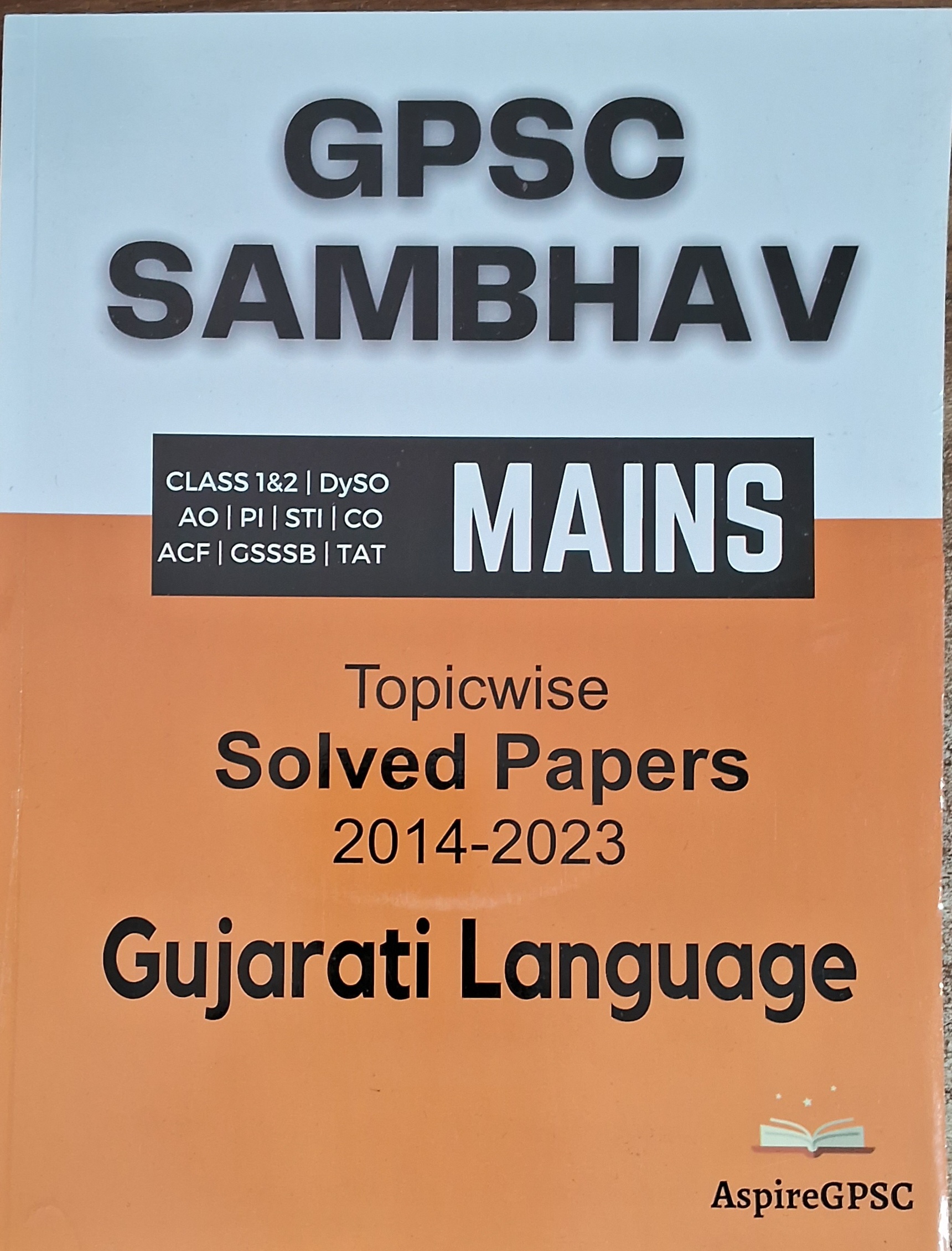 Gpsc Sambhav,class-1,2 Mains, Solved Papers 2014-2023 Gujarati-2023